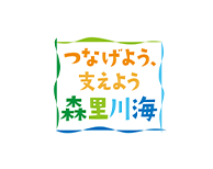 つなげよう、支えよう森里川海プロジェクト